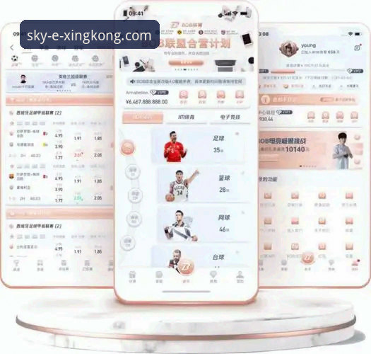星空体育平台最新版本深度分析：v3.2.0体验升级与行业视角解读