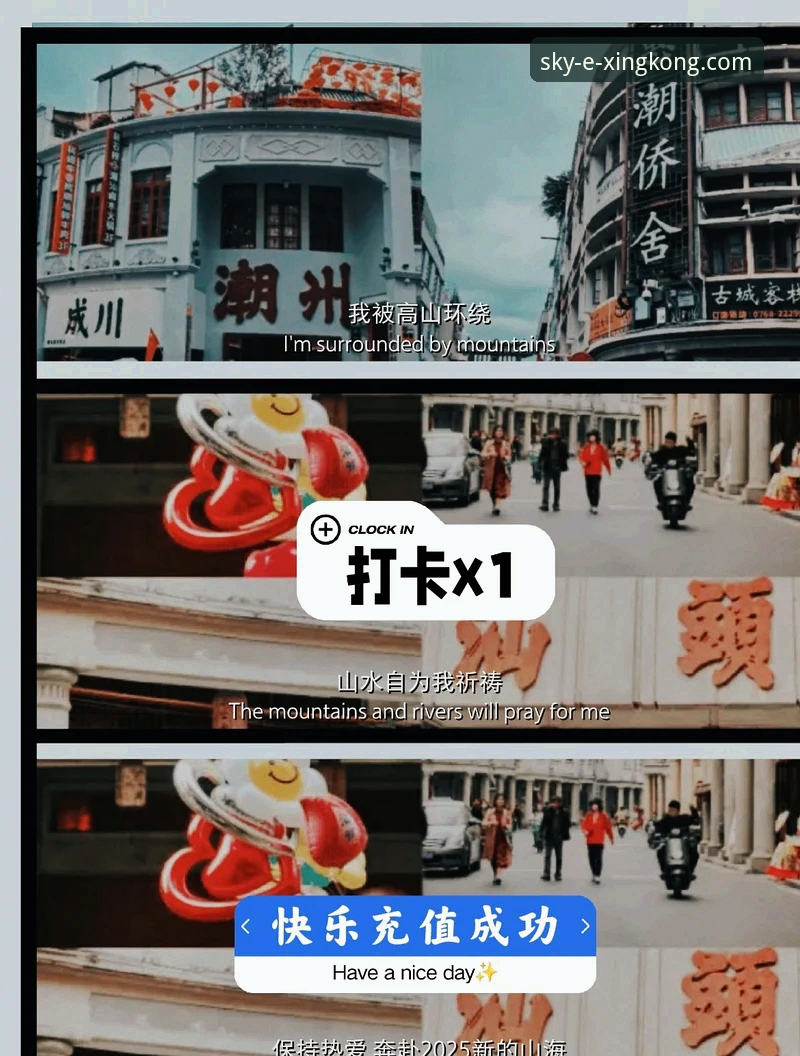 星空官网账号注册 星空体育平台账号注册背后的真相:老用户亲测的完整指南与避坑要点